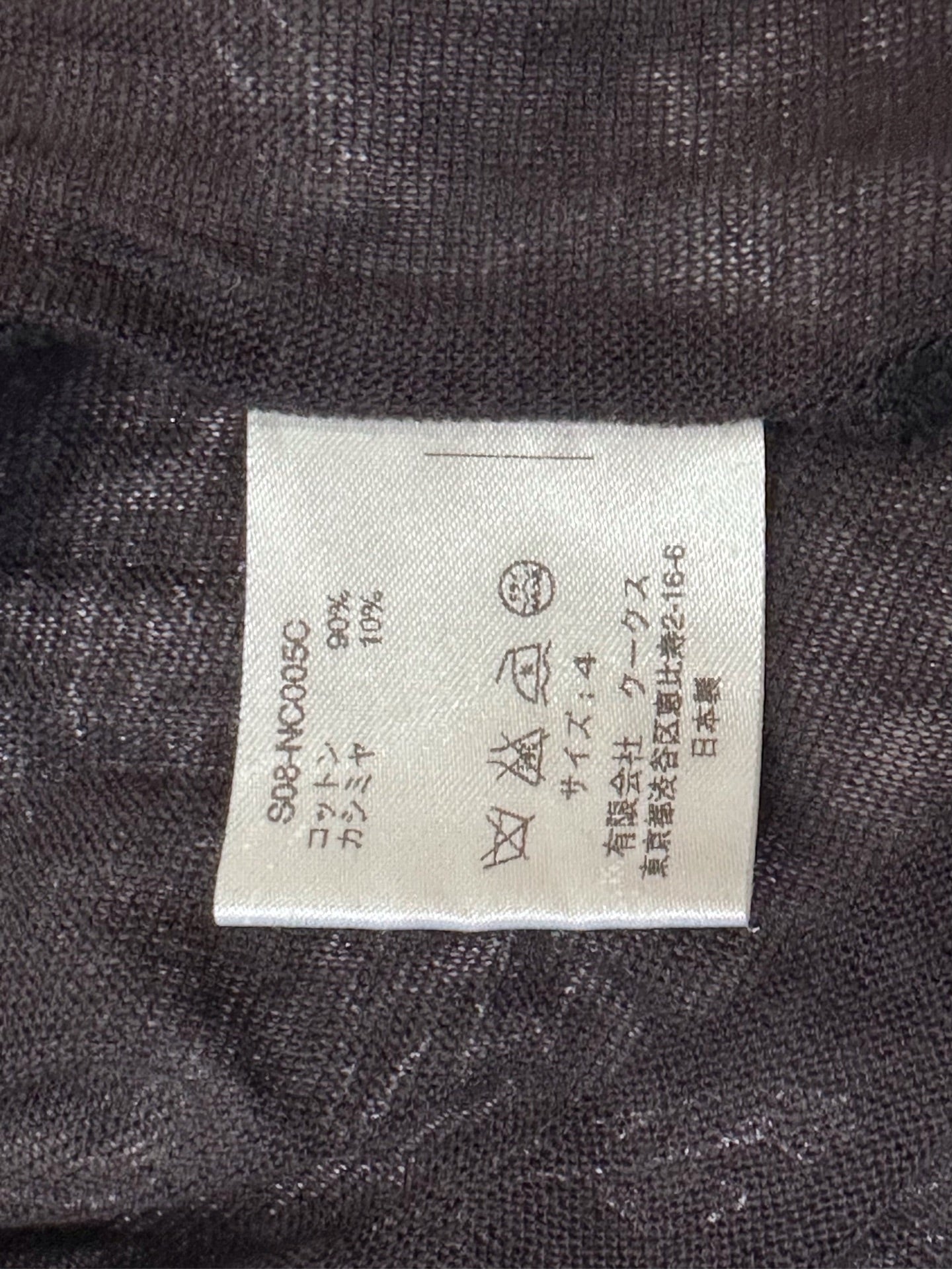 Number (N)ine - Other - Cotton - Black - (4)