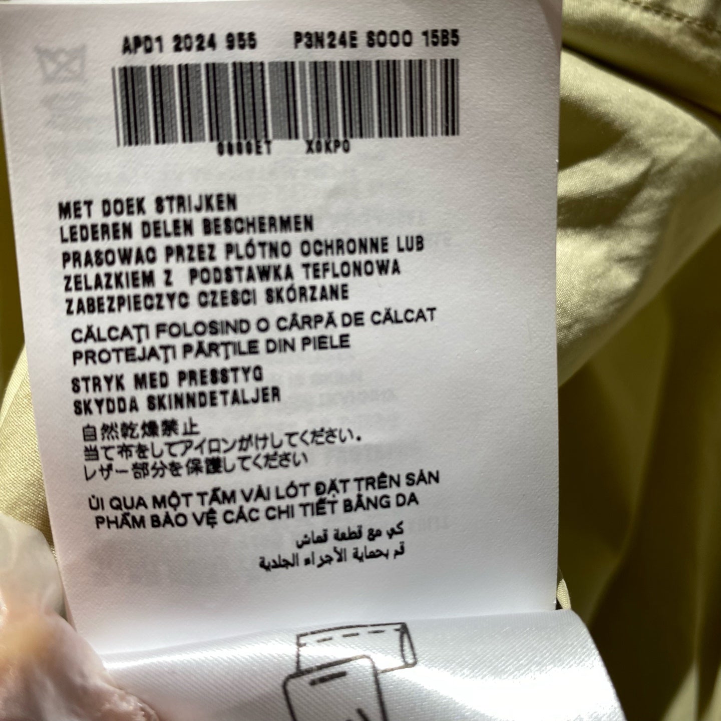 Prada - Other - Cloth - Beige - (38)