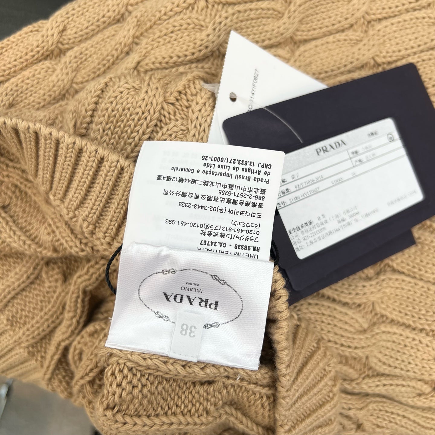 Prada - Other - Cotton - Beige - (38)