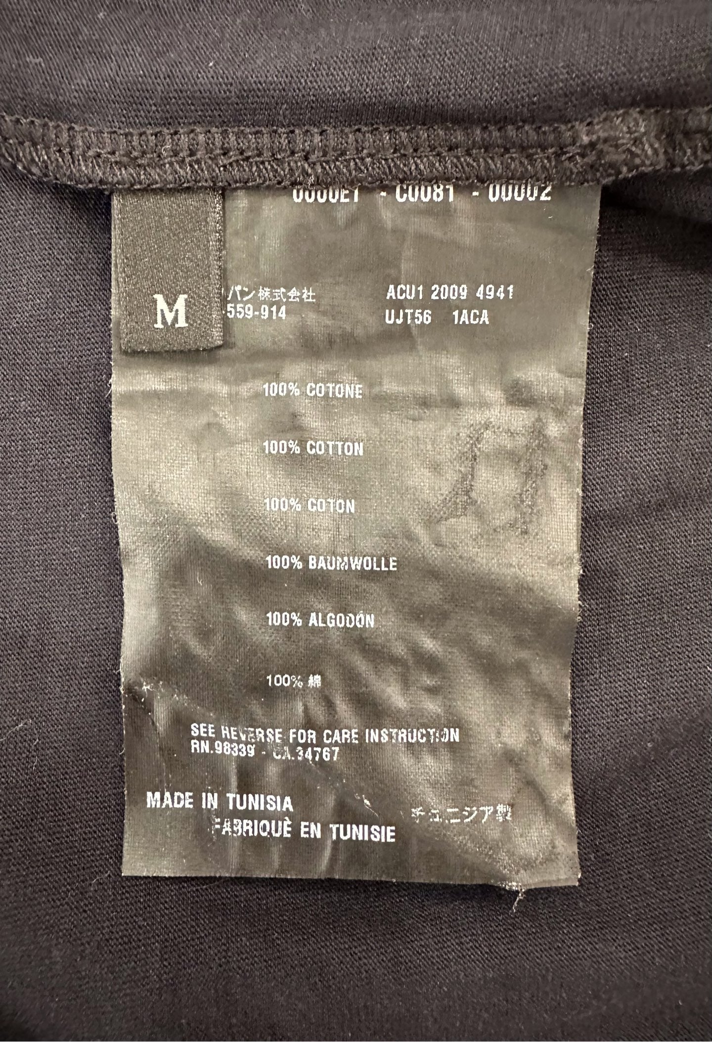 Prada - Other - Cotton - Black - (M)