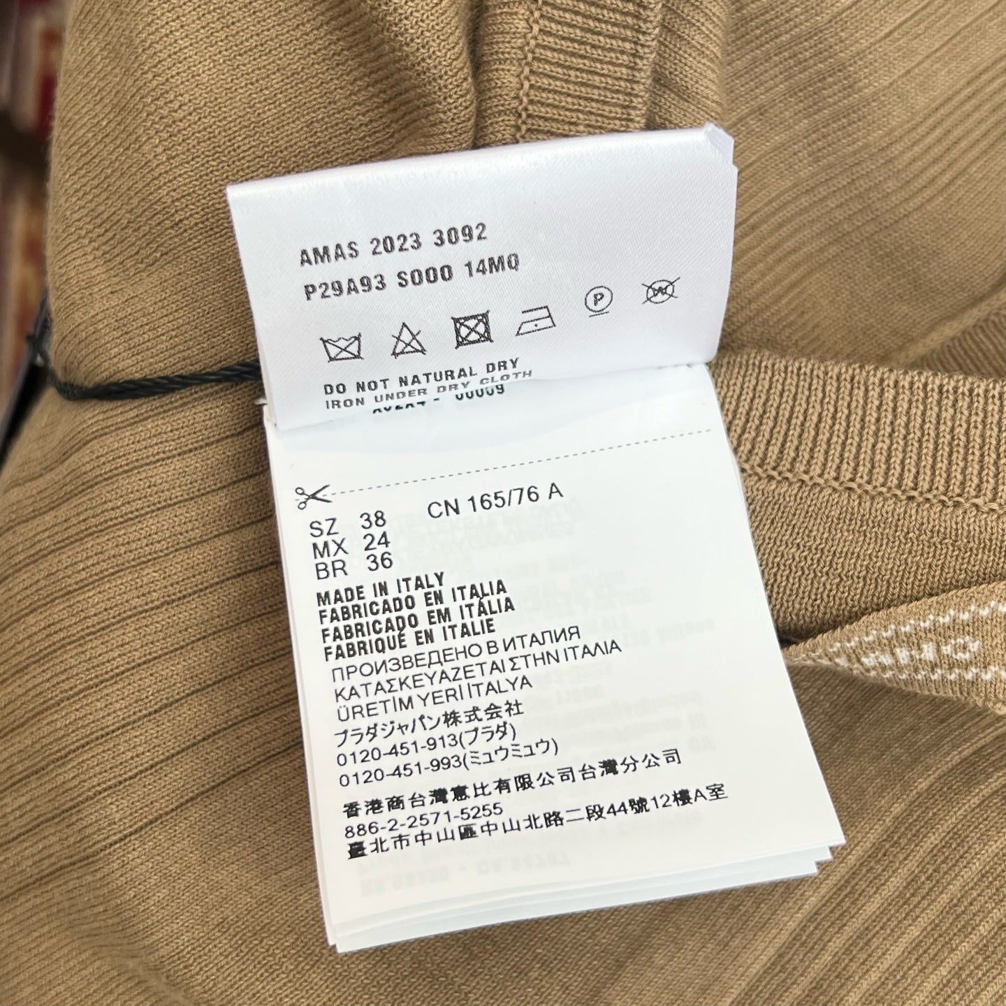 Prada - Other - Cotton - Camel - (38)