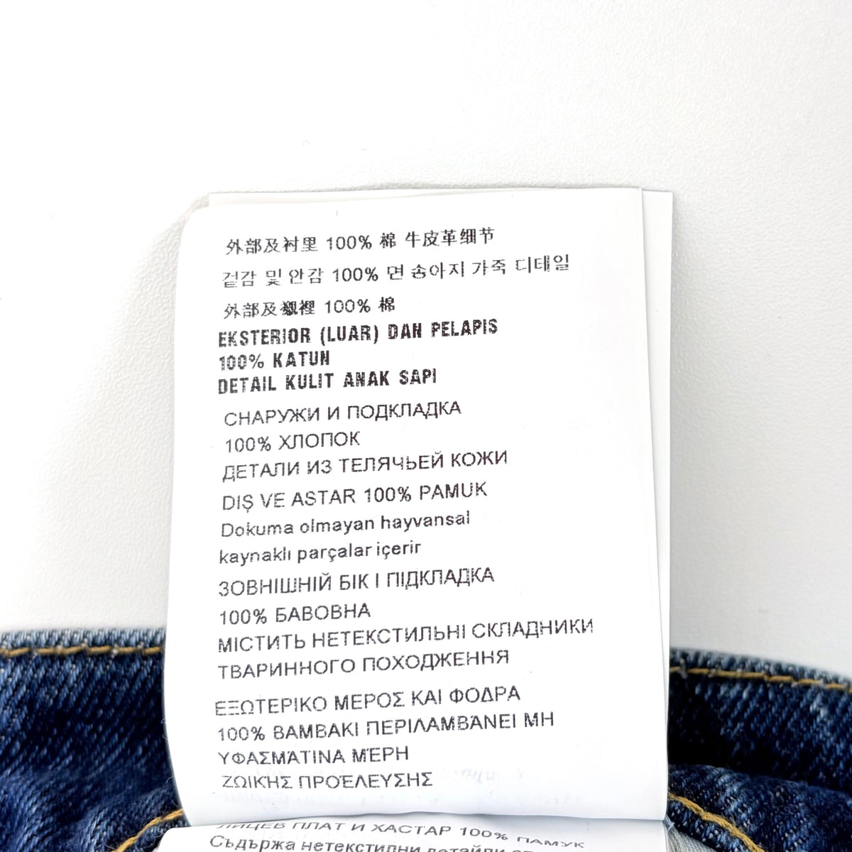 Prada - Other - Denim - Jeans - Blue - (26)