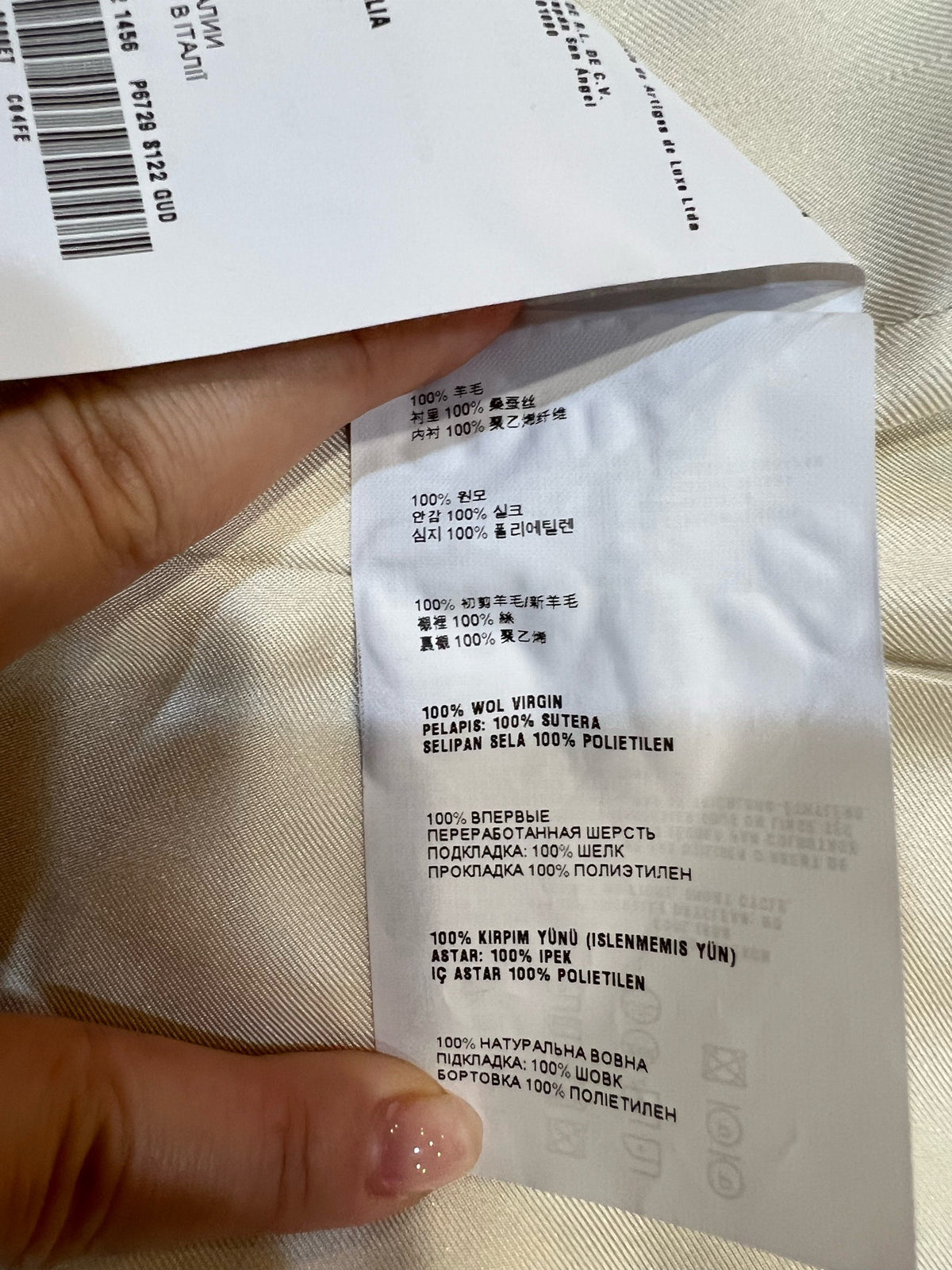 Prada - Other - Wool - White - (42)