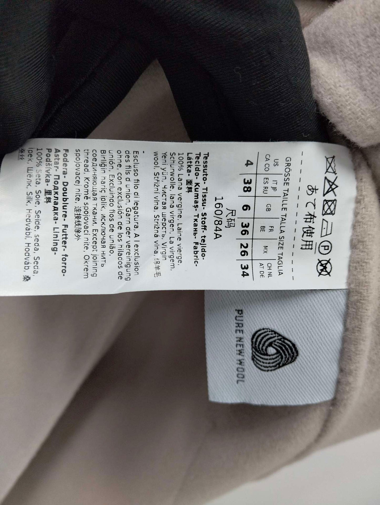 S Max Mara - Nina - Wool - Beige - (38)