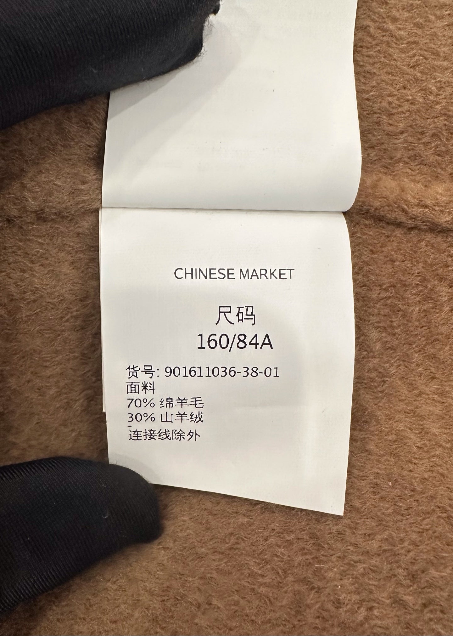 S Max Mara - Other - Wool - Brown - (38)