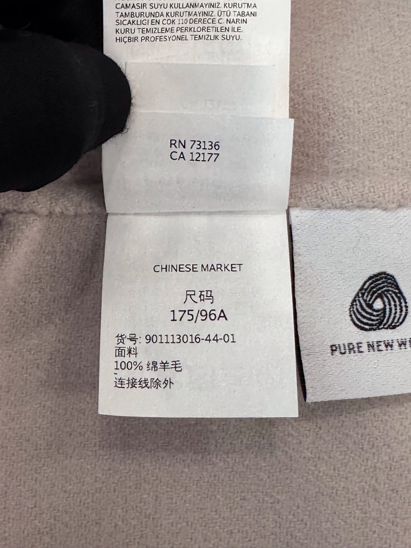 S MaxMara - Other - Wool - Beige - (44)