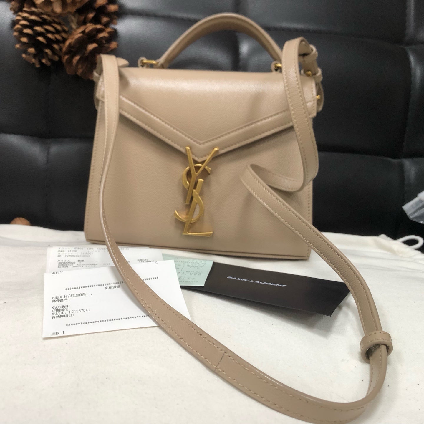 Saint Laurent - Cassandra - Leather - Beige - (small)