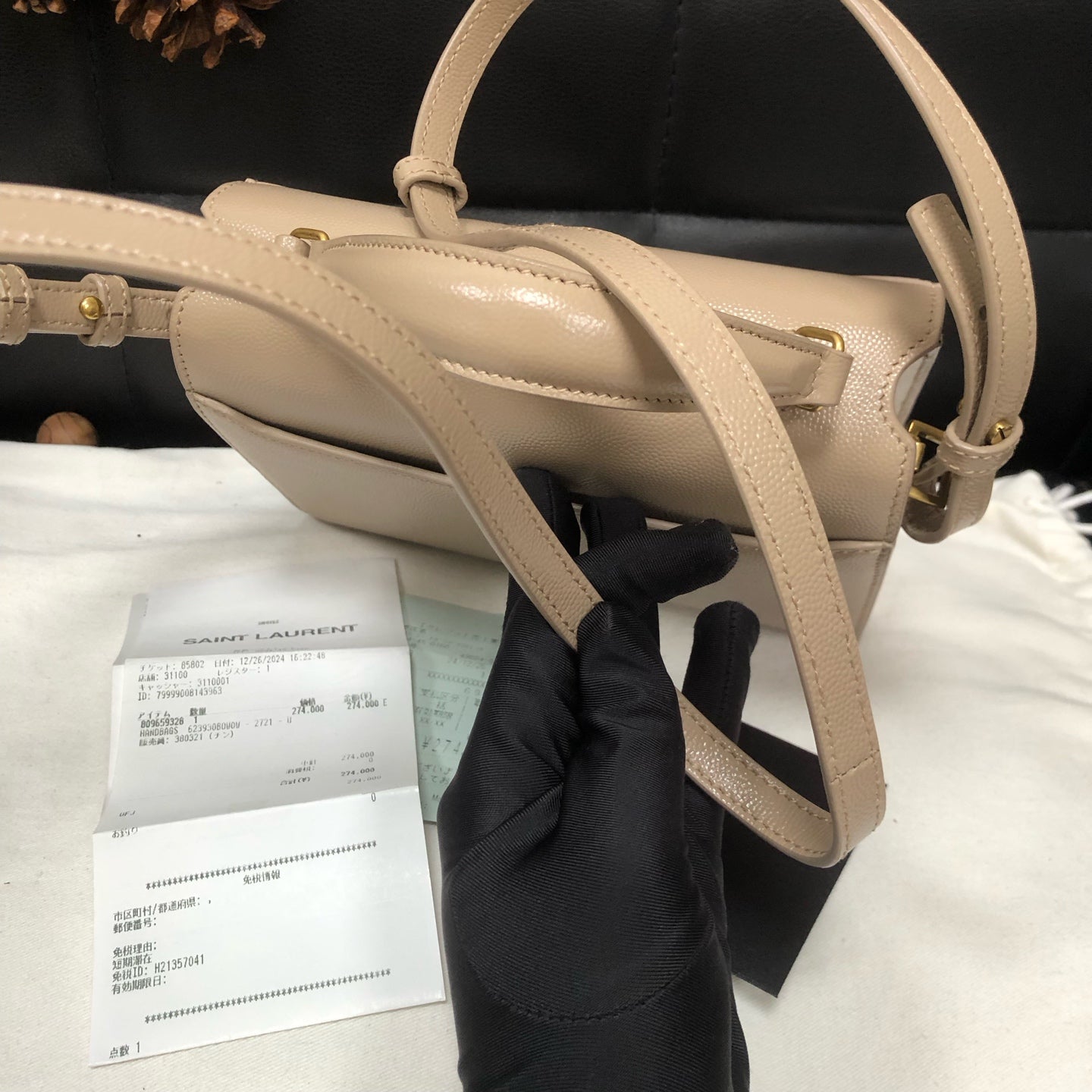 Saint Laurent - Cassandra - Leather - Beige - (small)