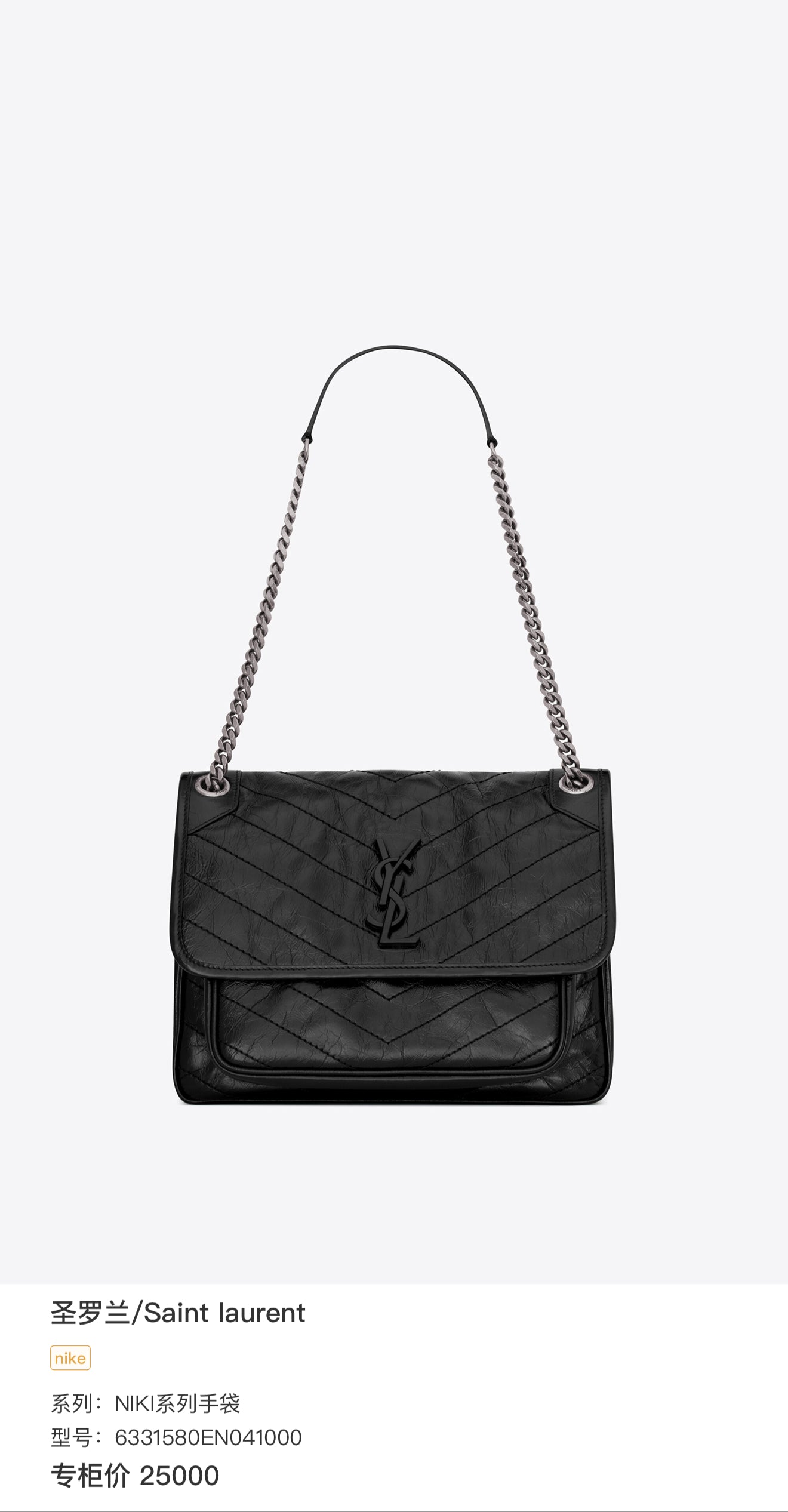 Saint Laurent - Niki - Oiled wax calfskin leather - Black - (Medium)