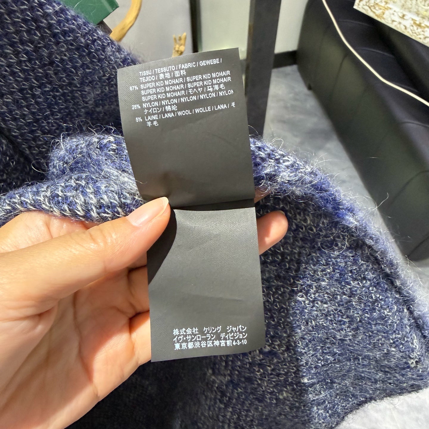 Saint Laurent - Other - Wool - Black - (XL)