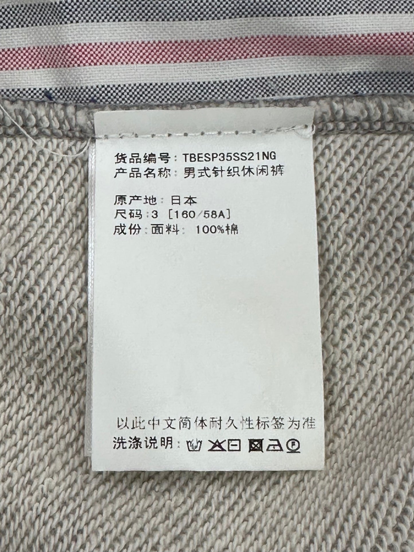 Thom Browne - Other - Cotton - Grey - (3)