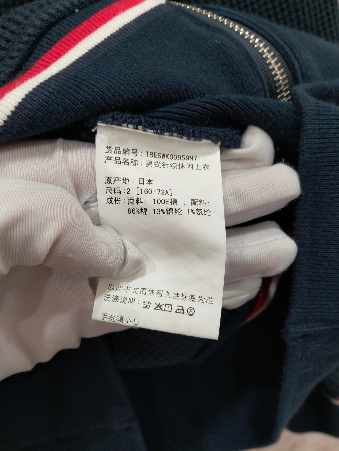 Thom Browne - Other - Cotton - Navy - (2)
