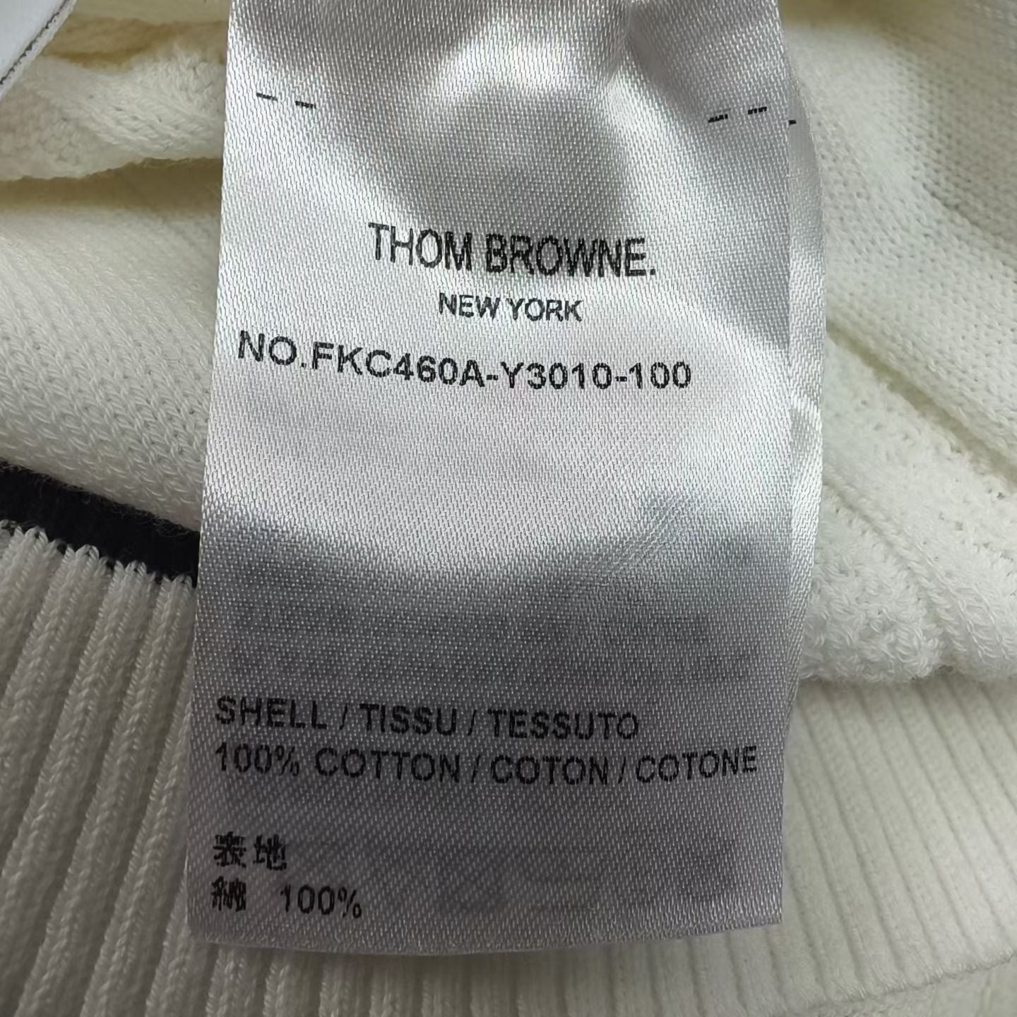 Thom Browne - Other - Cotton - White - (42)