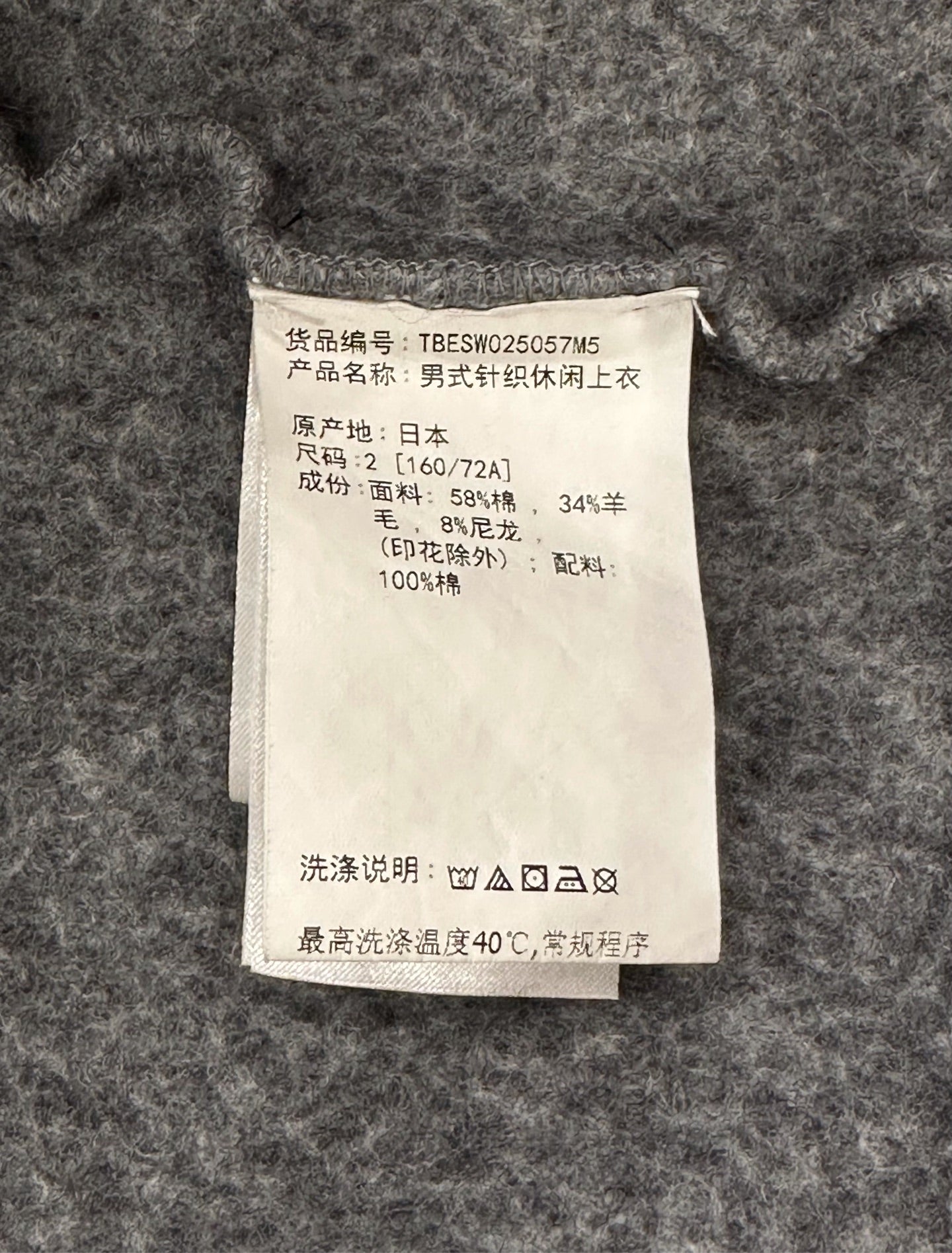 Thom Browne - Other - Wool - Grey - (2)