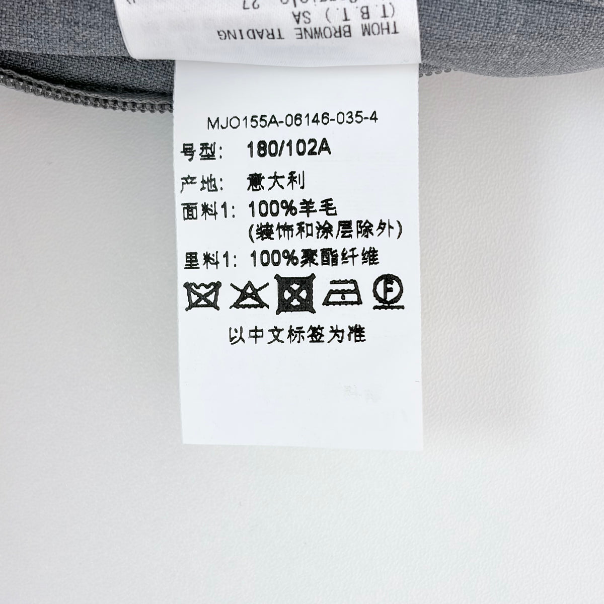 Thom Browne - Other - Wool - Grey - (4)