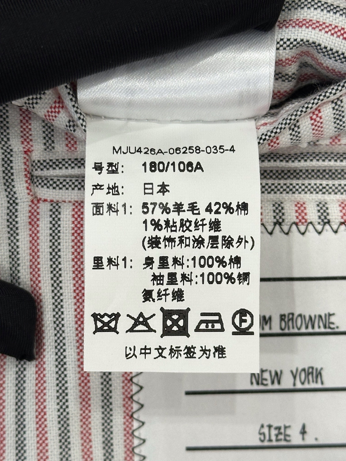 Thom Browne - Other - Wool - Grey - (4)