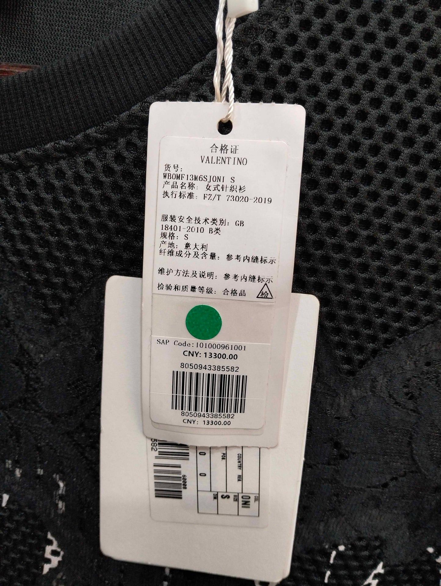 Valentino Garavani - Other - Cloth - Black - (S)