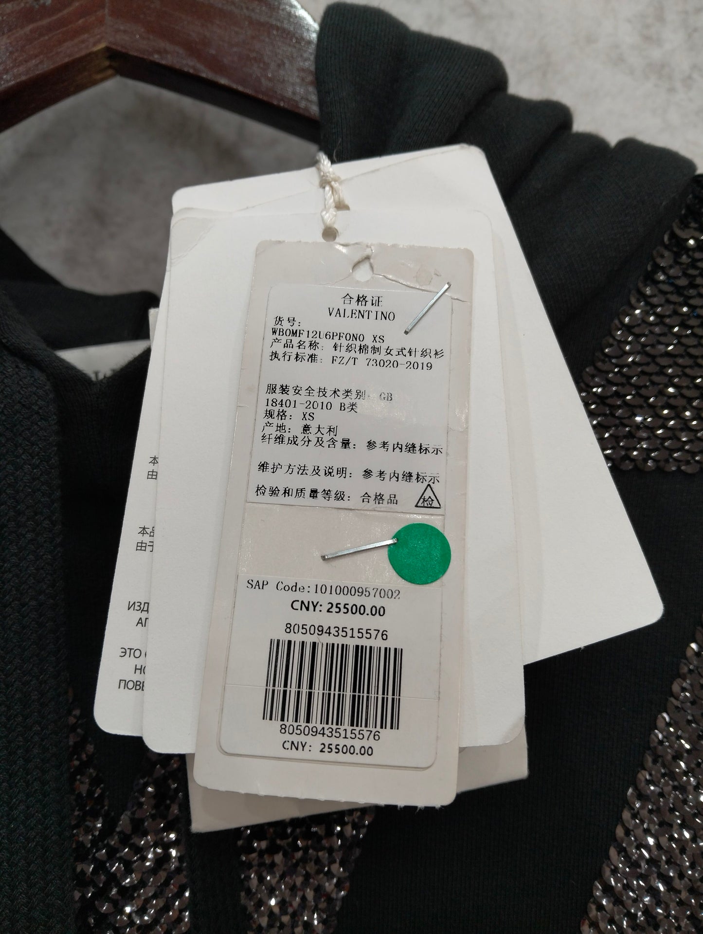 Valentino Garavani - Other - Cotton - Black - (XS)