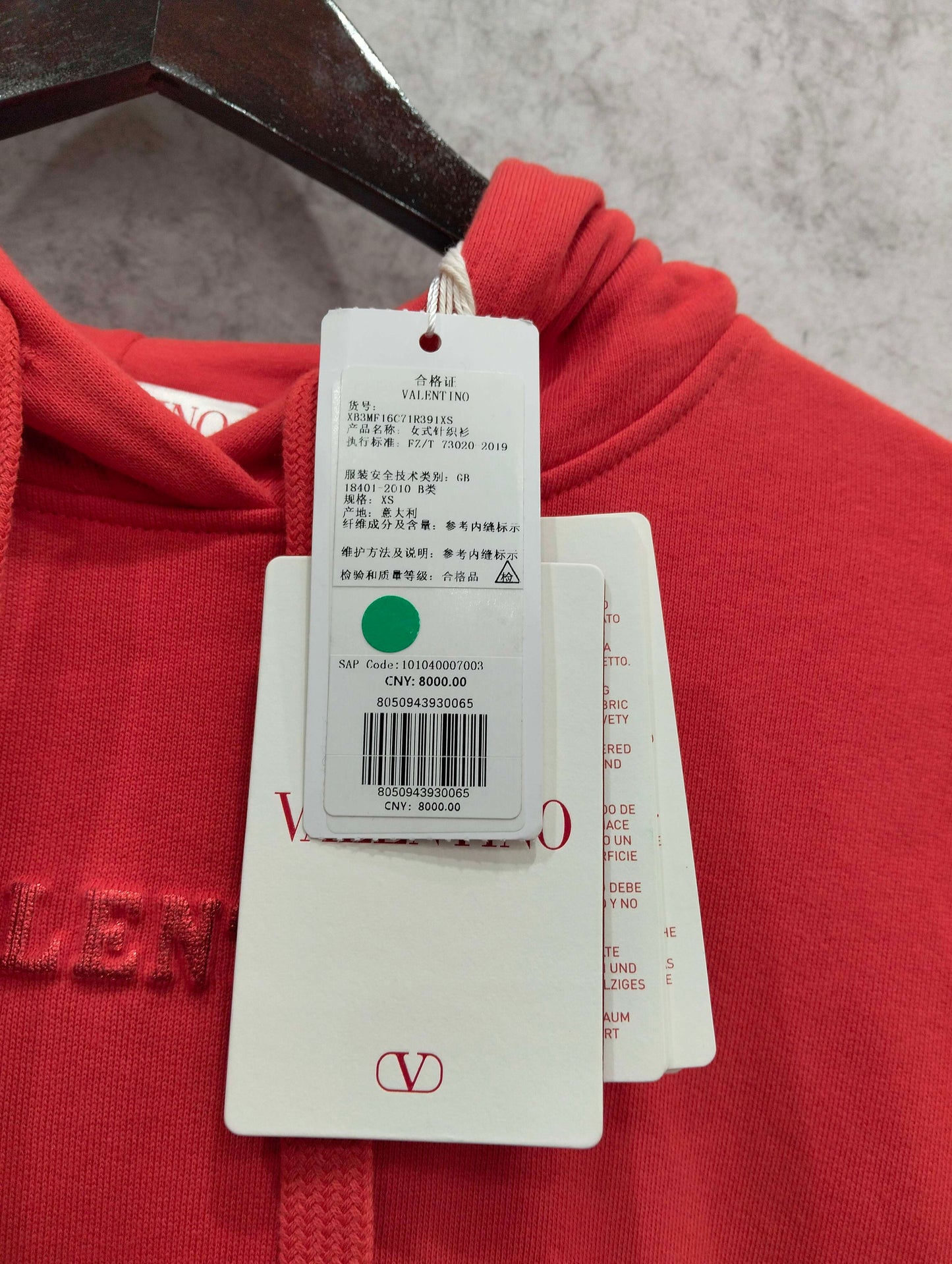 Valentino Garavani - Other - Cotton - Red - (S)