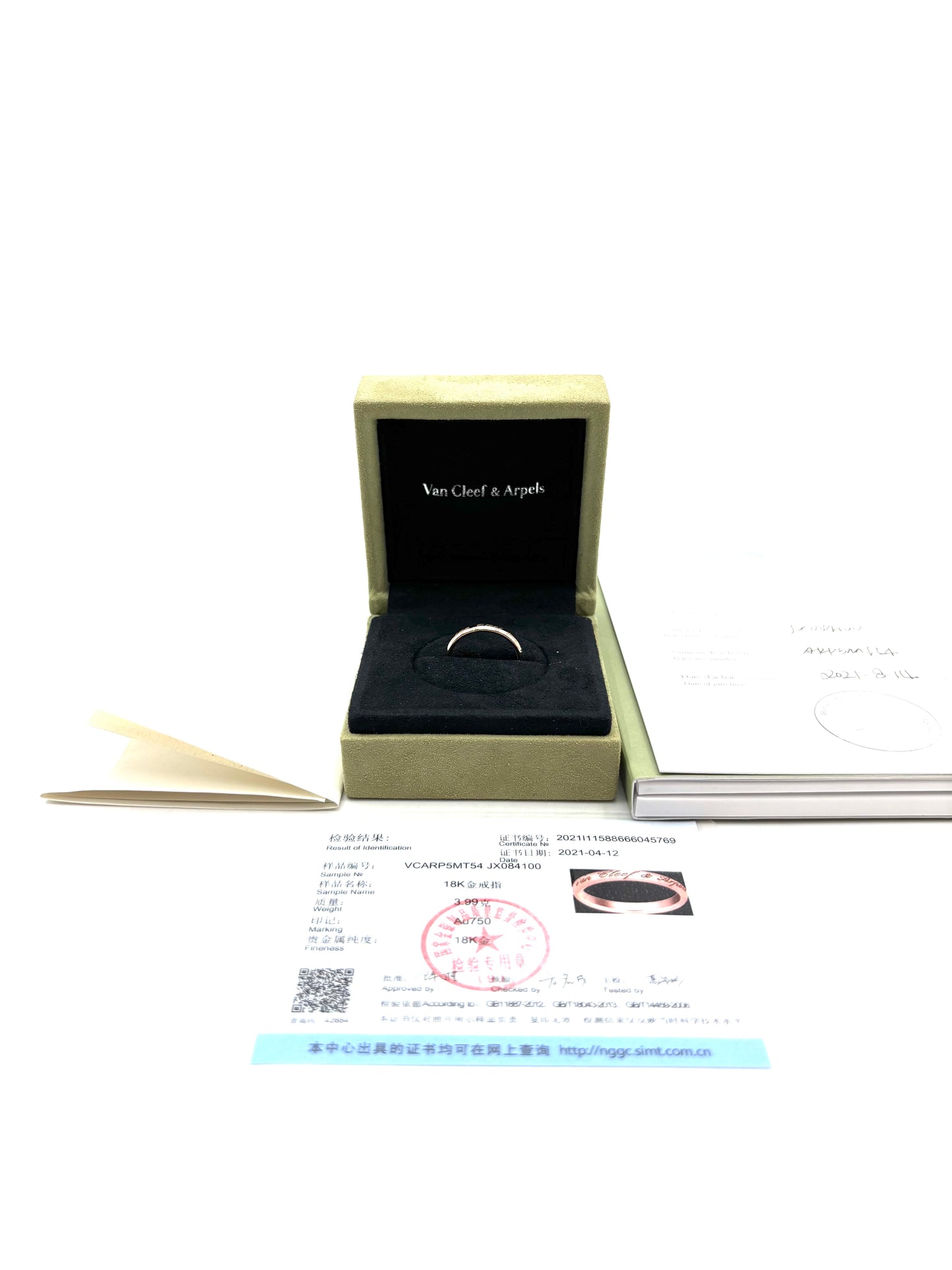 Van Cleef & Arpels - Tendrement Signature - Pink gold - Pink - (54)