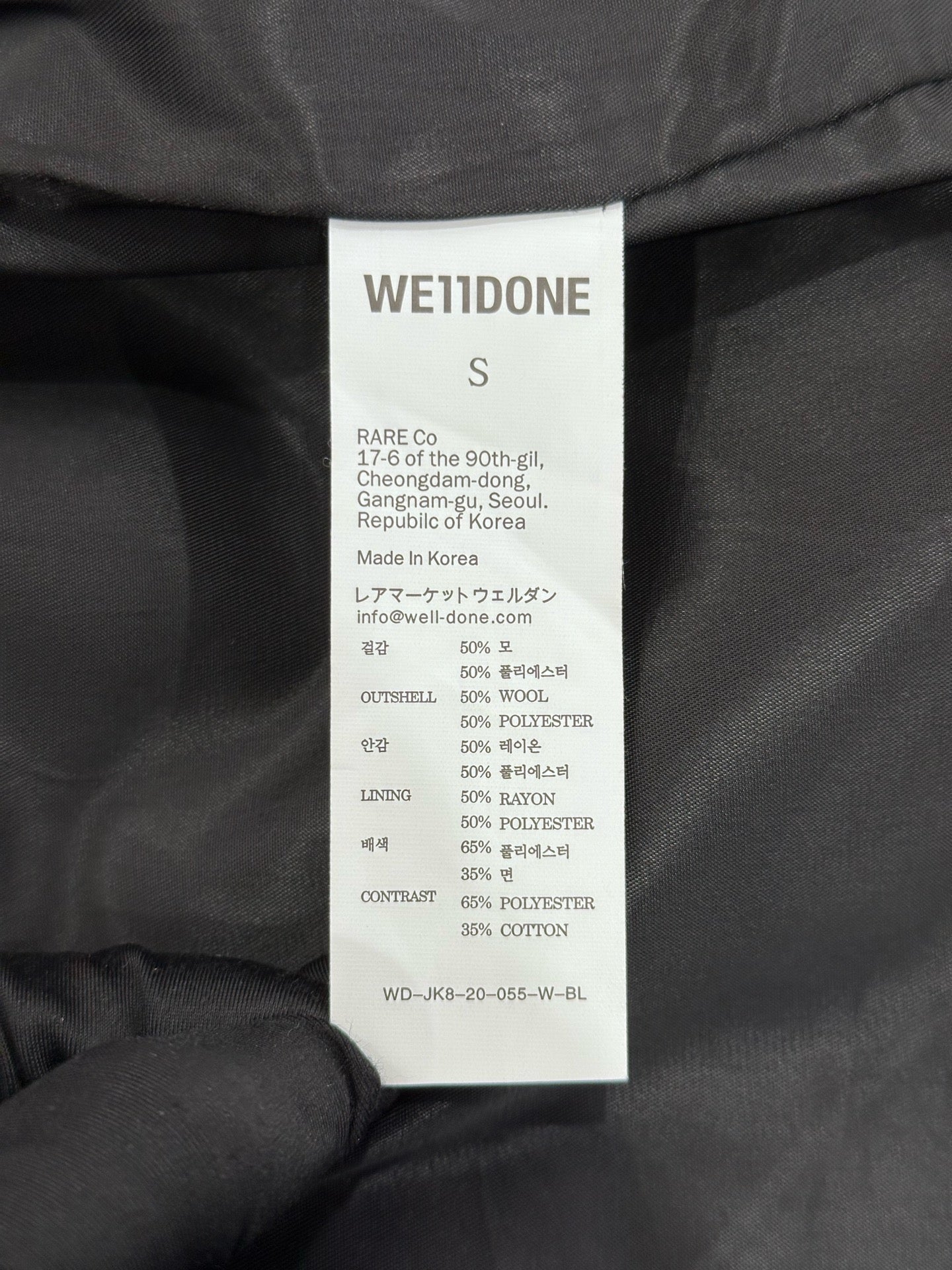 We11done - Other - Polyester - Black - (S)