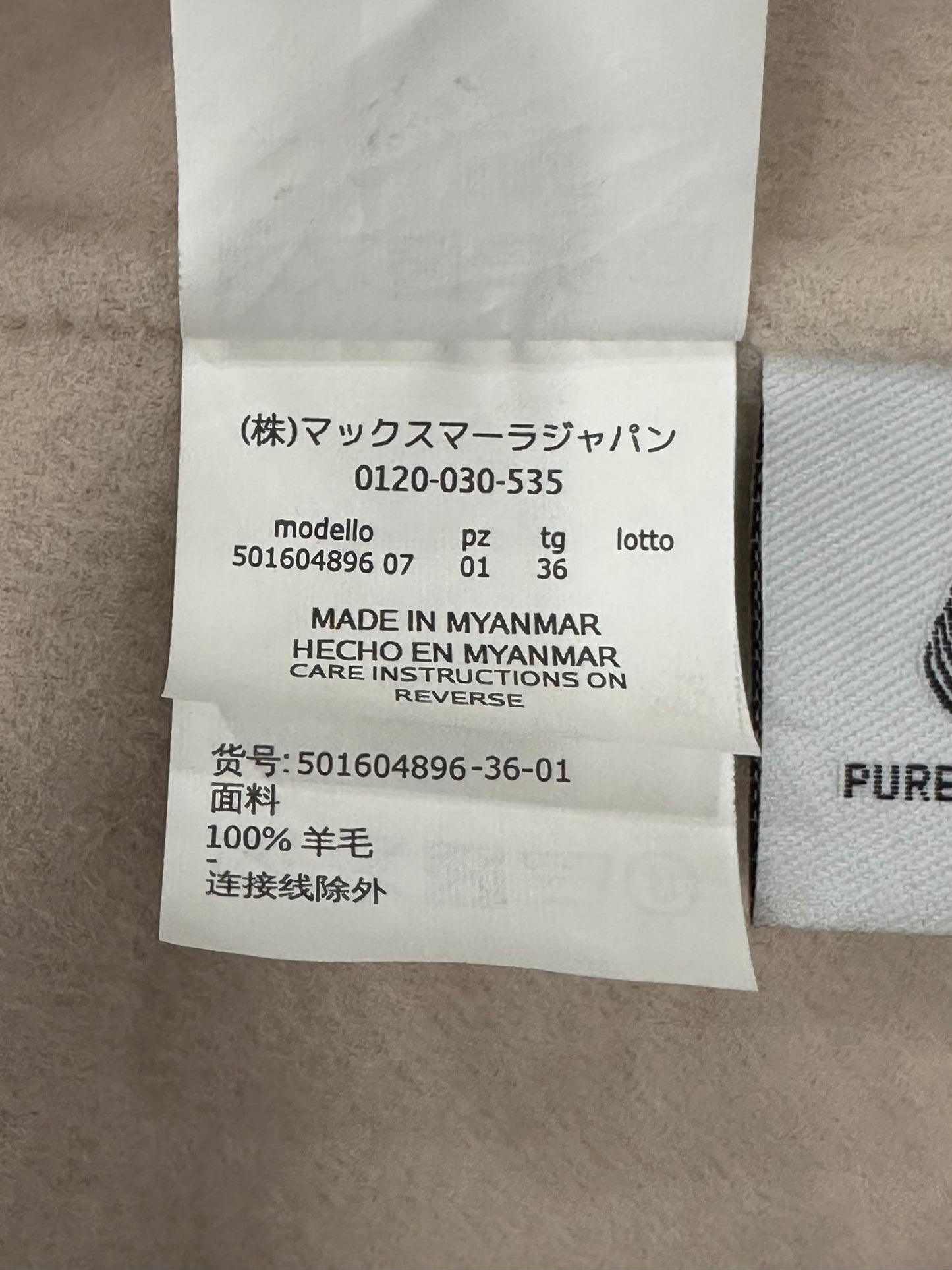 Weekend Max Mara - Other - Wool - Beige - (36)