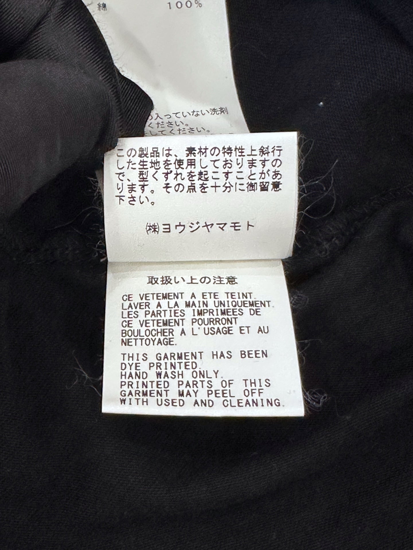 Yohji Yamamoto - Other - Cotton - Black - (2)