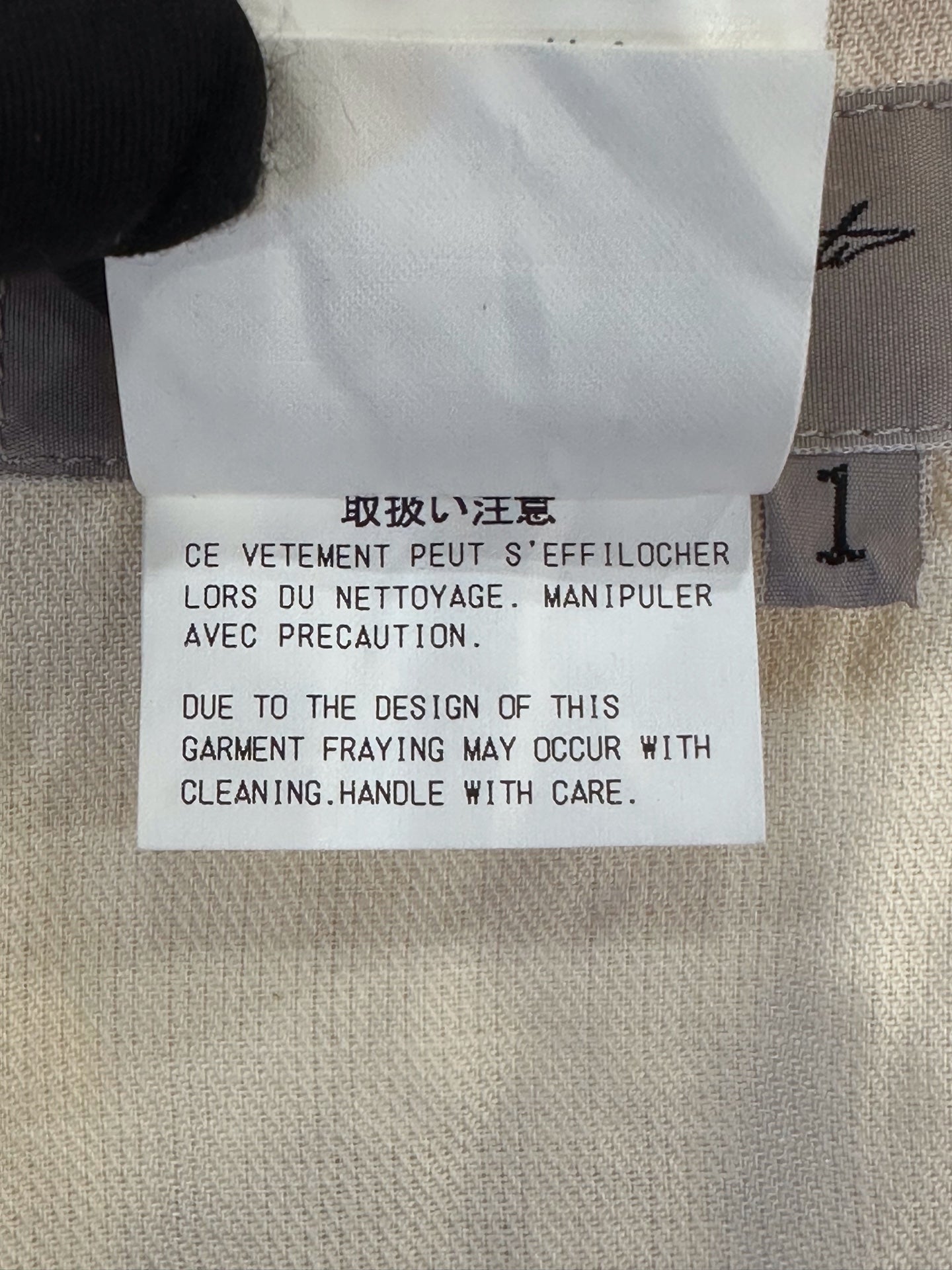 Yohji Yamamoto - Other - Linen - Beige - (1)